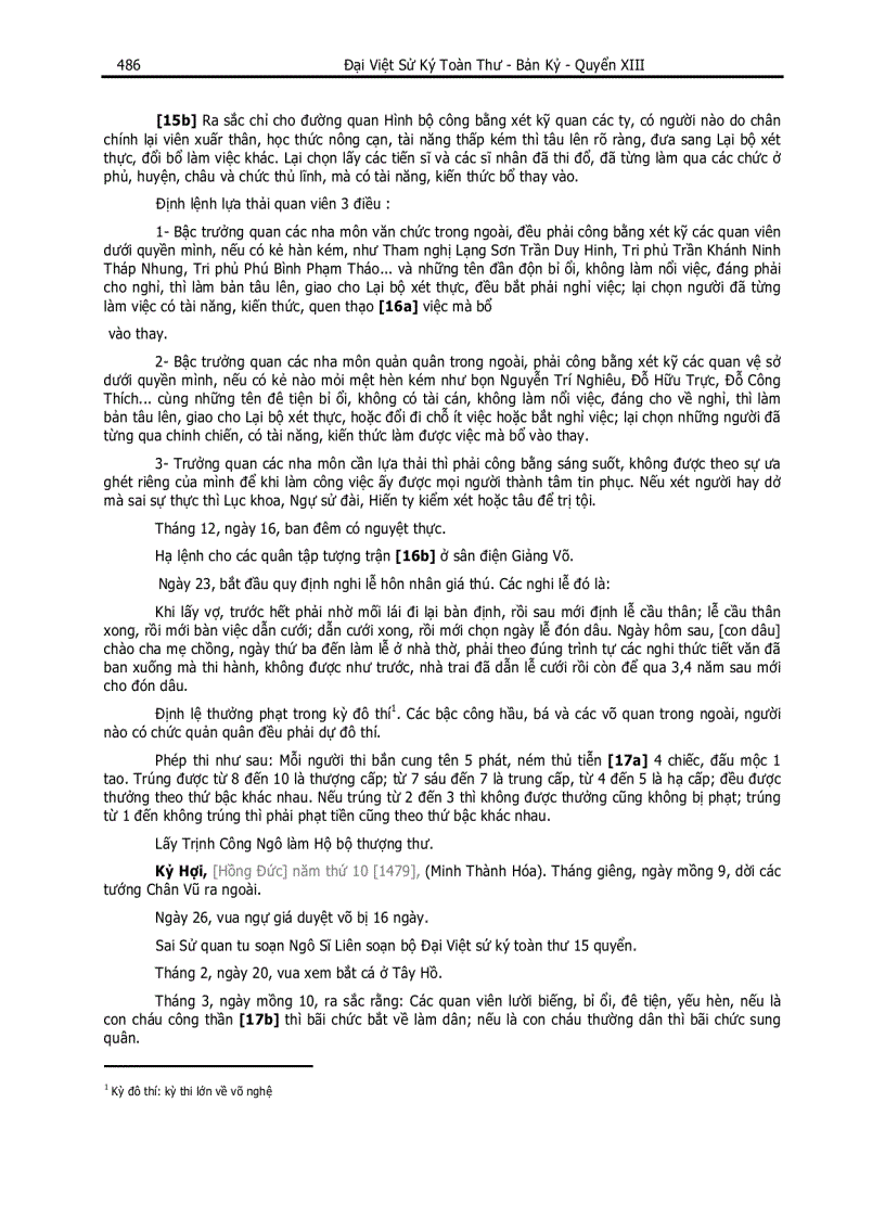 image for page Đại Việt Sử Ký Toàn Thư pdf