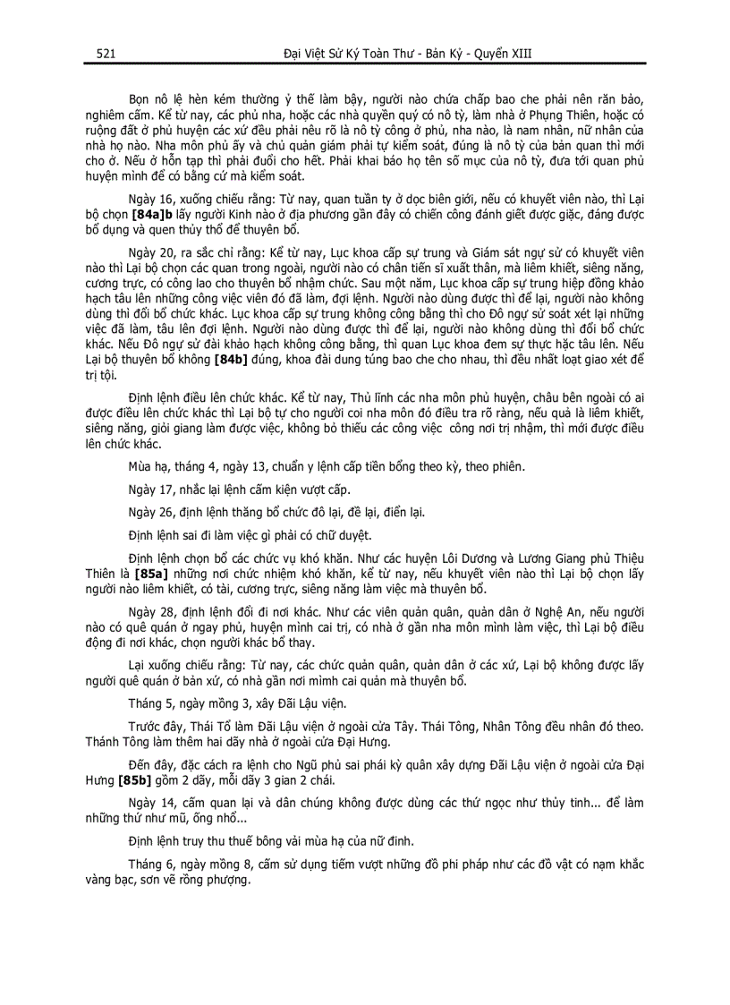 image for page Đại Việt Sử Ký Toàn Thư pdf