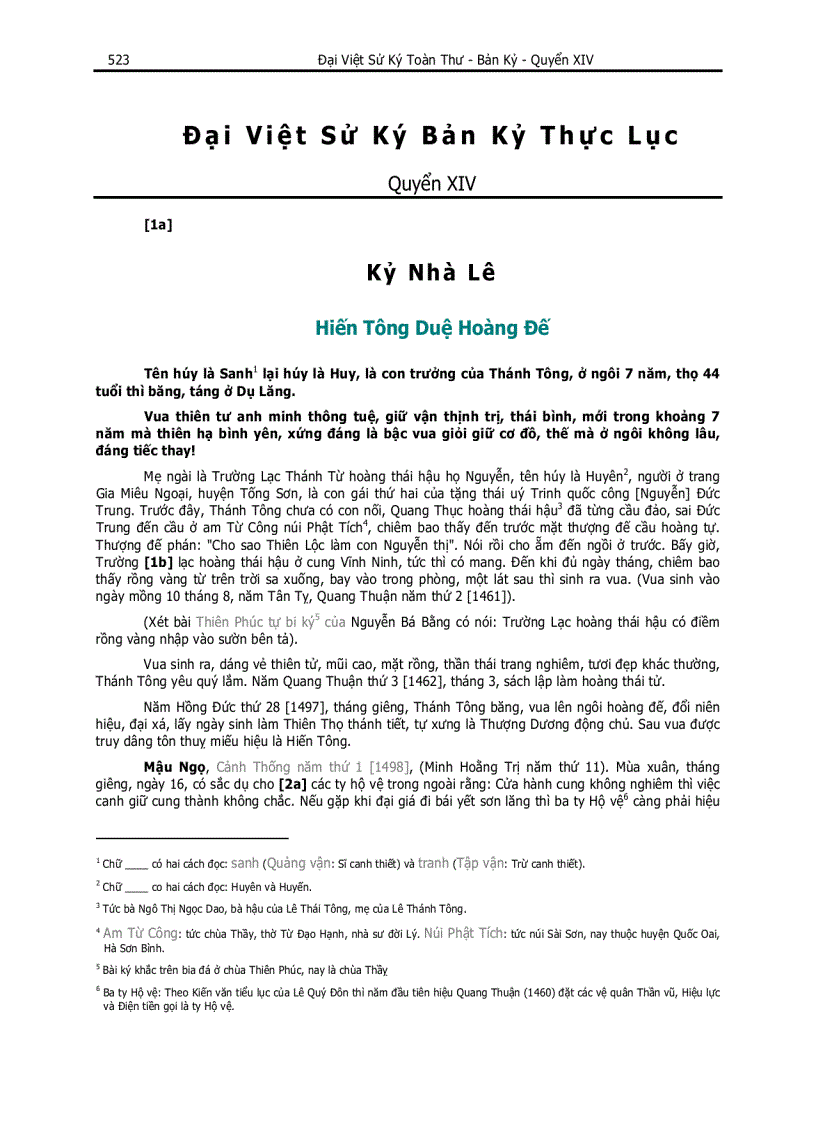 image for page Đại Việt Sử Ký Toàn Thư pdf