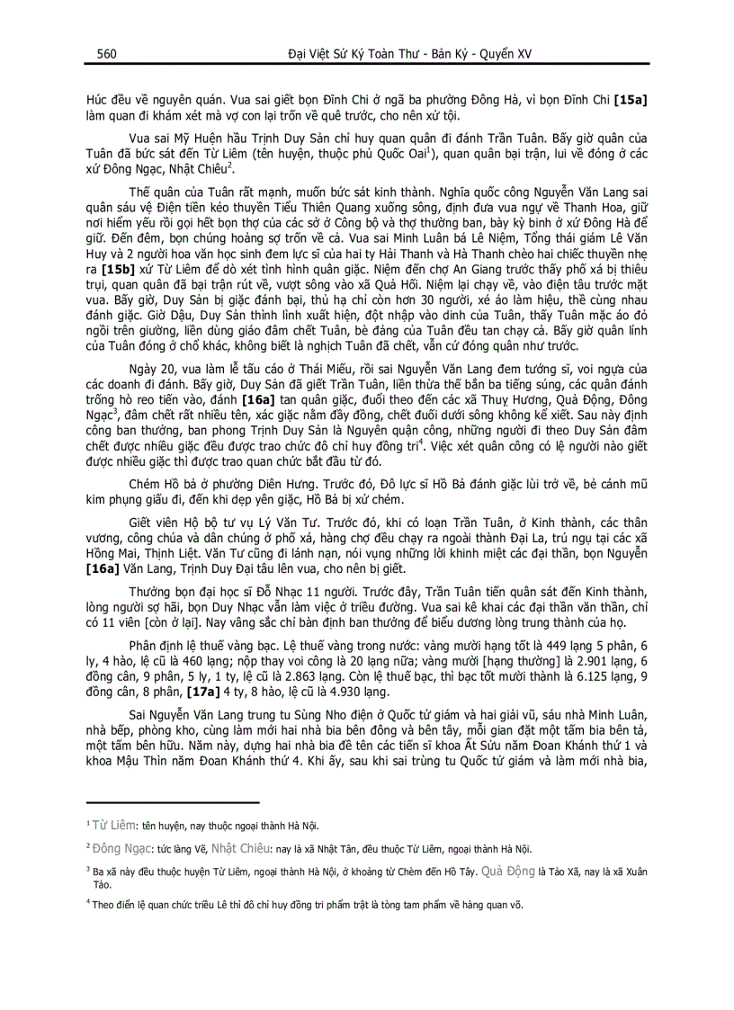 image for page Đại Việt Sử Ký Toàn Thư pdf