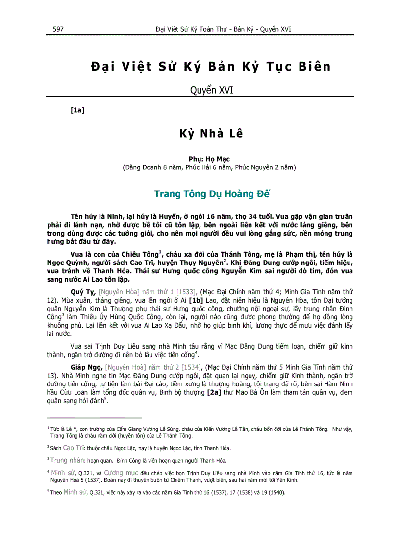 image for page Đại Việt Sử Ký Toàn Thư pdf