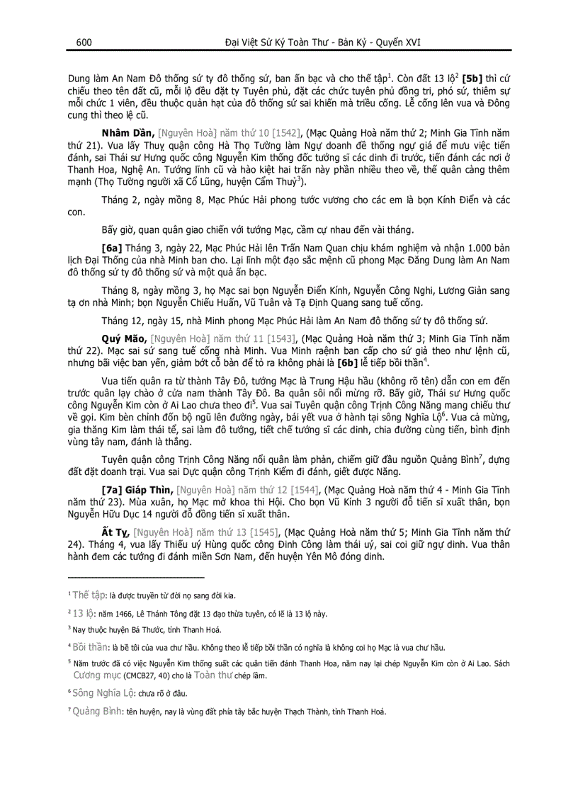 image for page Đại Việt Sử Ký Toàn Thư pdf