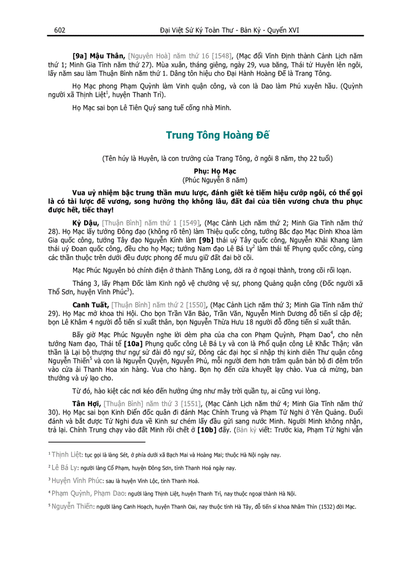 image for page Đại Việt Sử Ký Toàn Thư pdf