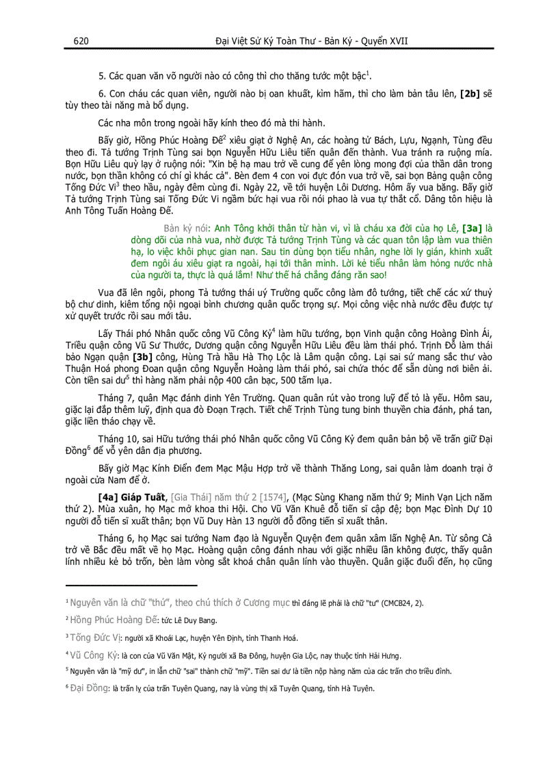 image for page Đại Việt Sử Ký Toàn Thư pdf