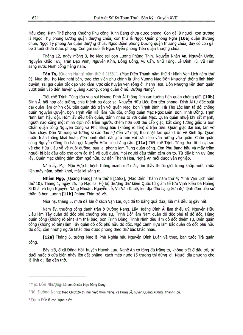 image for page Đại Việt Sử Ký Toàn Thư pdf