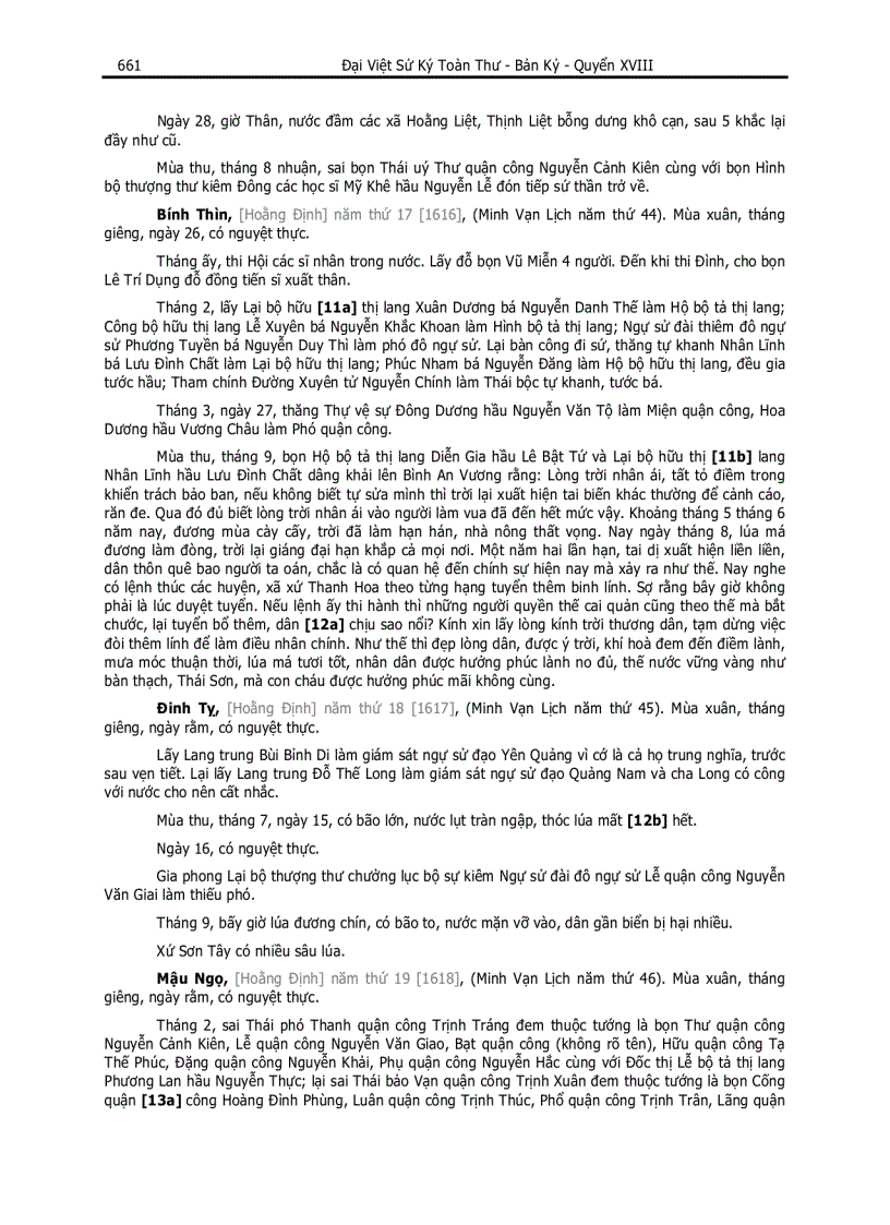 image for page Đại Việt Sử Ký Toàn Thư pdf