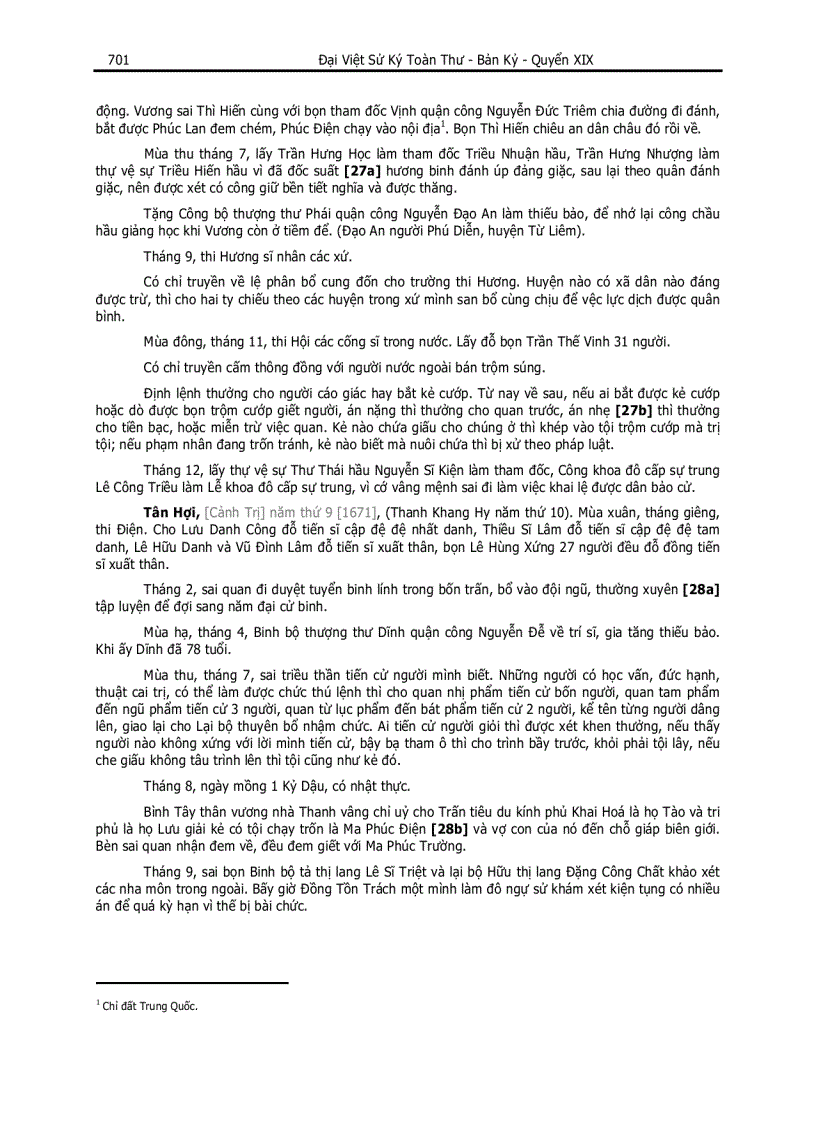 image for page Đại Việt Sử Ký Toàn Thư pdf