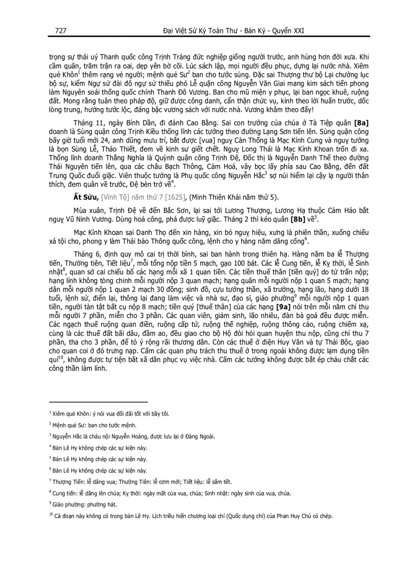 image for page Đại Việt Sử Ký Toàn Thư pdf