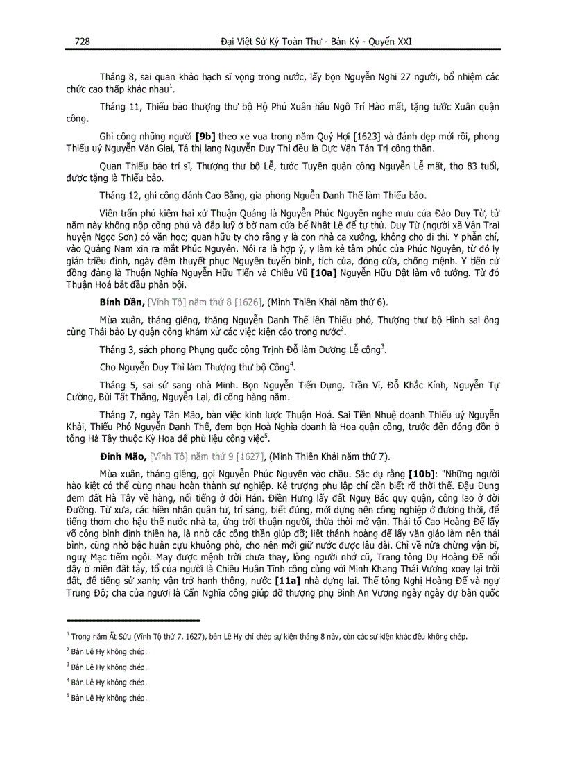 image for page Đại Việt Sử Ký Toàn Thư pdf