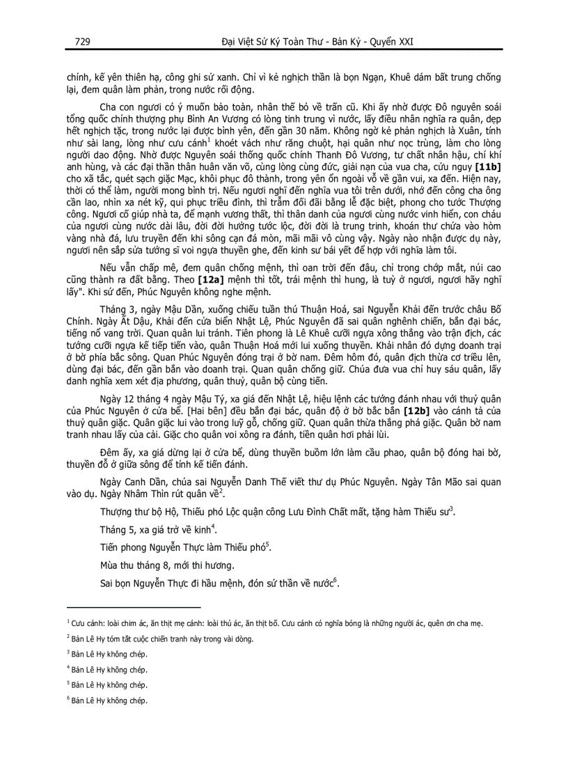 image for page Đại Việt Sử Ký Toàn Thư pdf