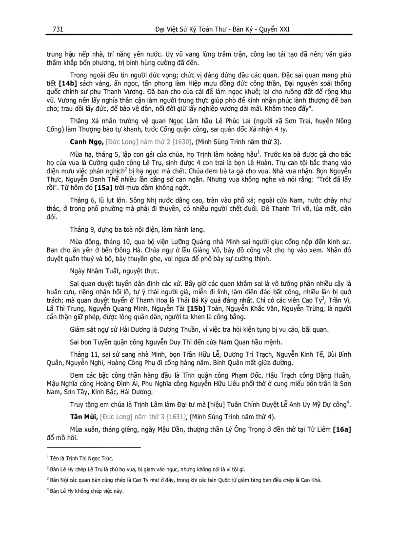 image for page Đại Việt Sử Ký Toàn Thư pdf