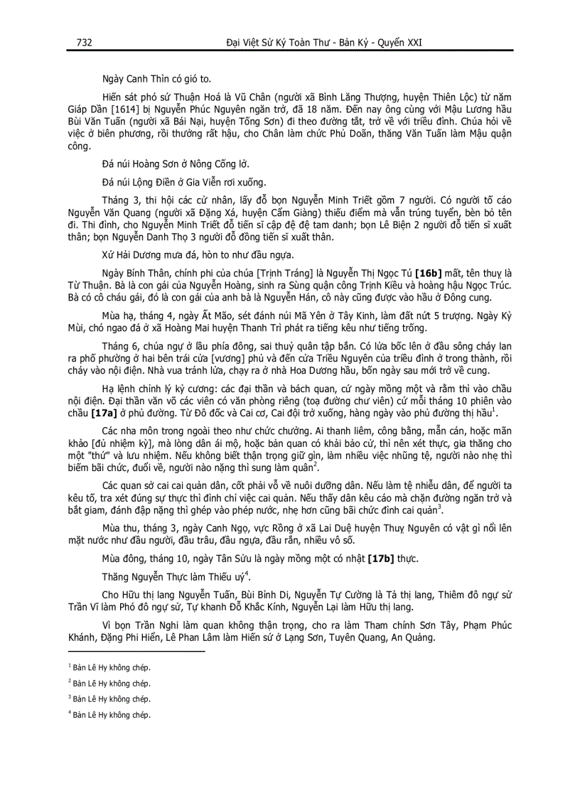 image for page Đại Việt Sử Ký Toàn Thư pdf