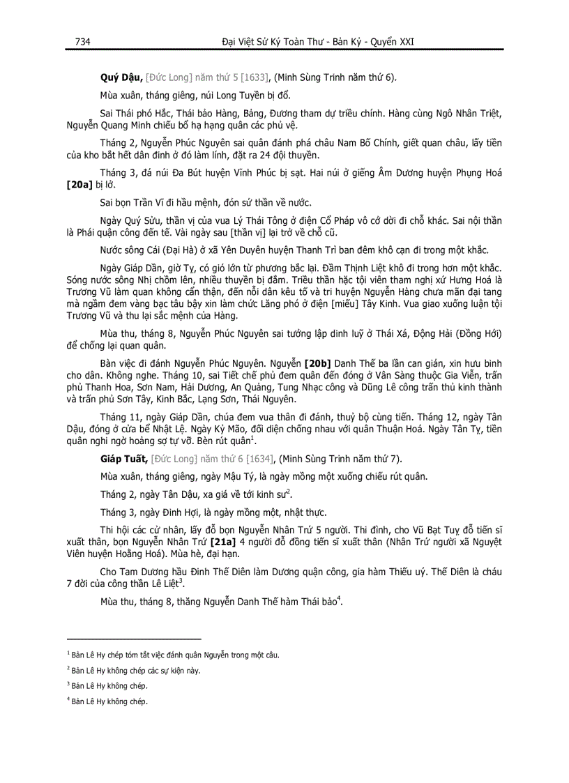 image for page Đại Việt Sử Ký Toàn Thư pdf