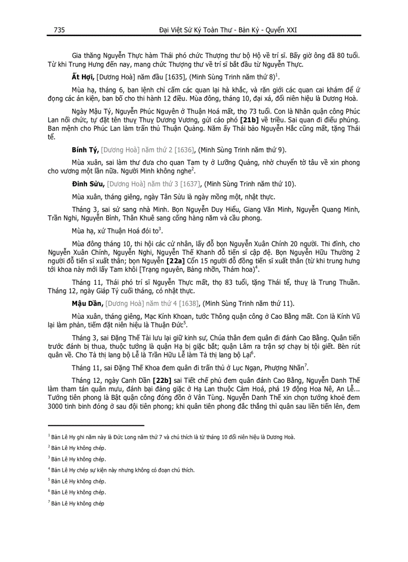 image for page Đại Việt Sử Ký Toàn Thư pdf