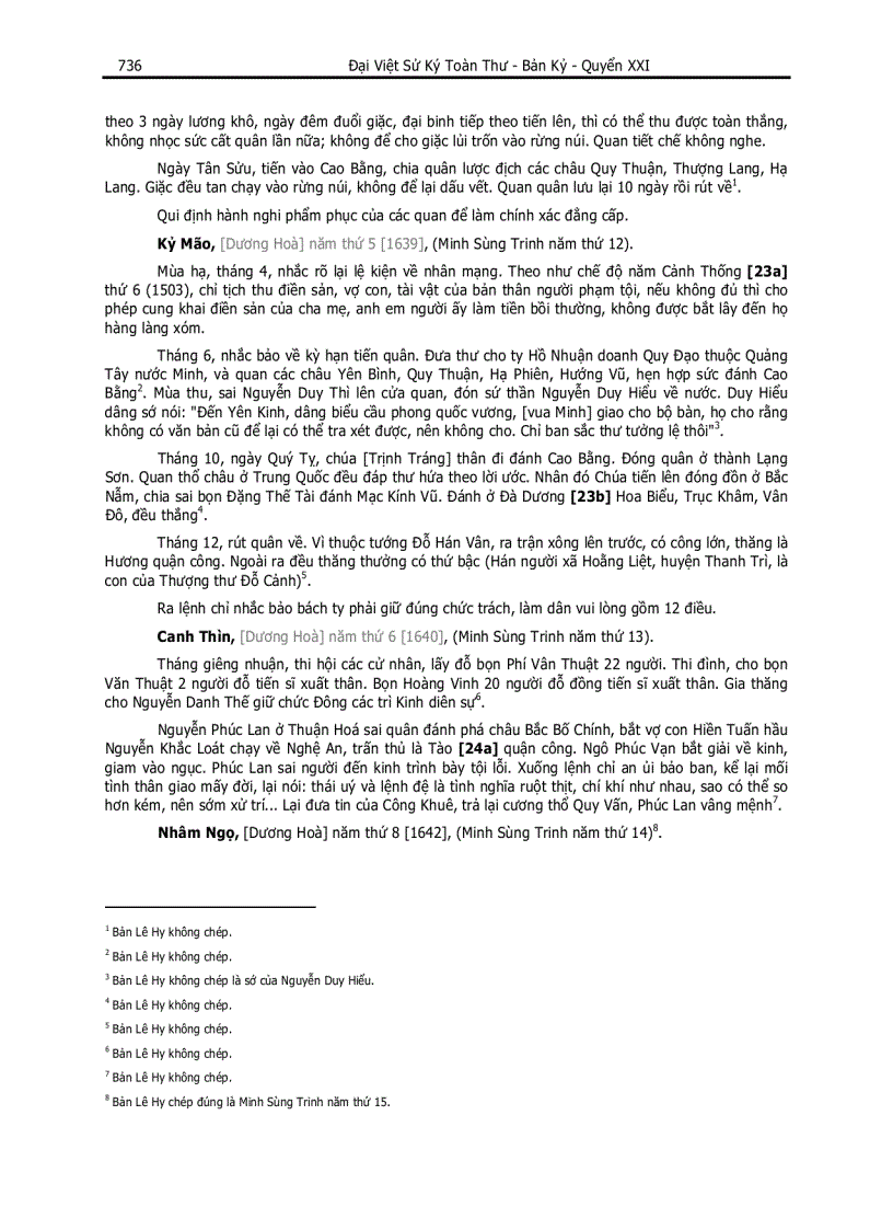 image for page Đại Việt Sử Ký Toàn Thư pdf