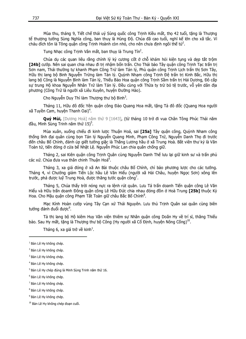 image for page Đại Việt Sử Ký Toàn Thư pdf