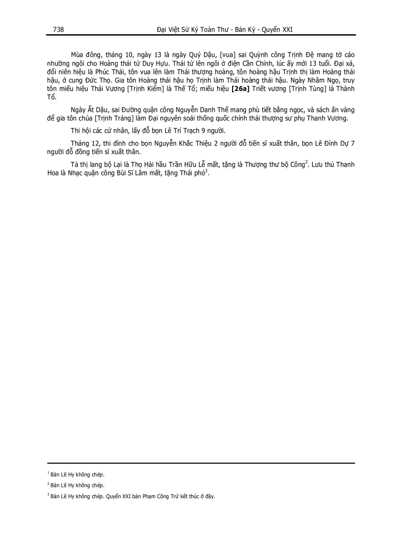 image for page Đại Việt Sử Ký Toàn Thư pdf