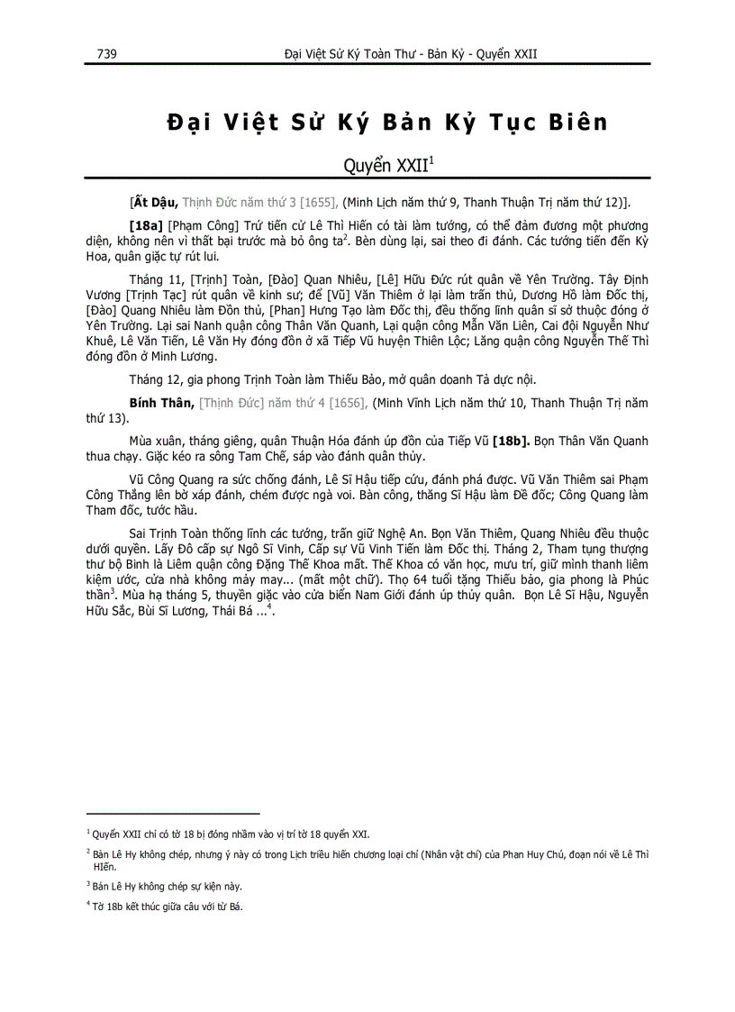 image for page Đại Việt Sử Ký Toàn Thư pdf