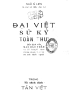 Đại Việt sử ký toàn thư 1