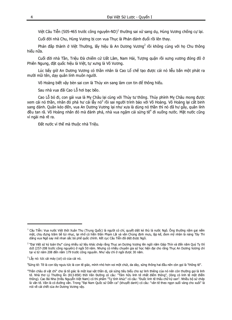 image for page Đại Việt Sử Lược