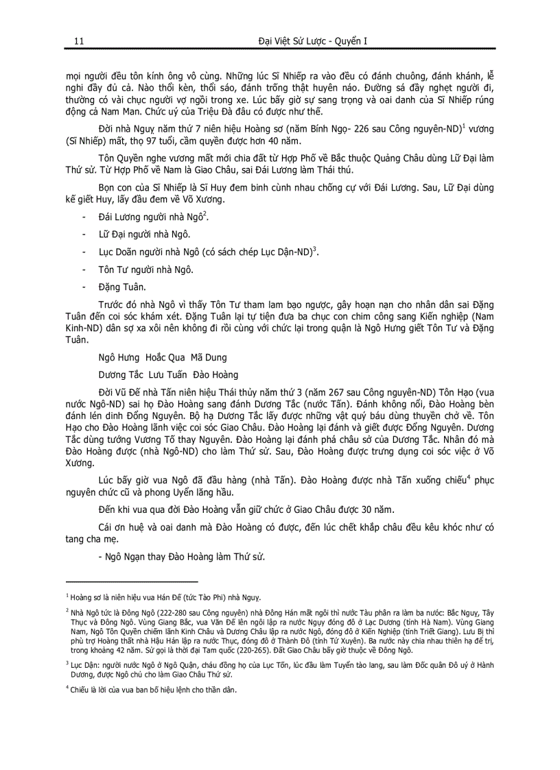 image for page Đại Việt Sử Lược