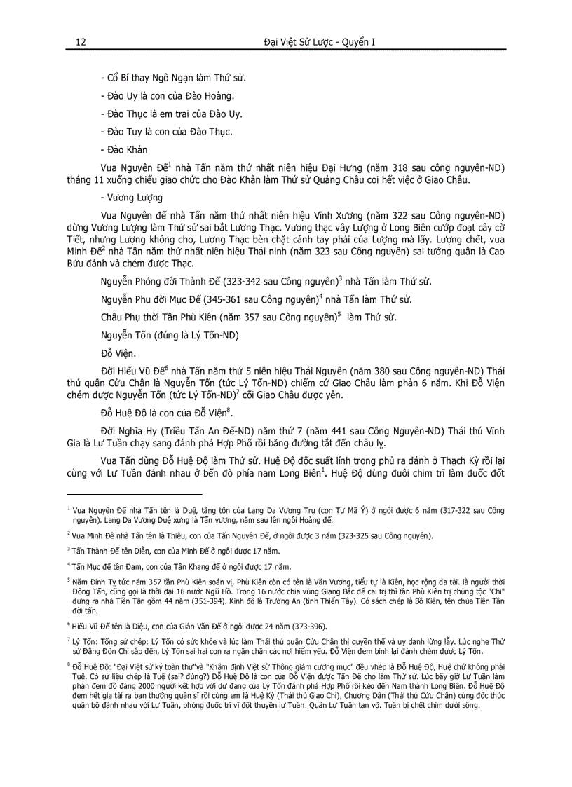 image for page Đại Việt Sử Lược