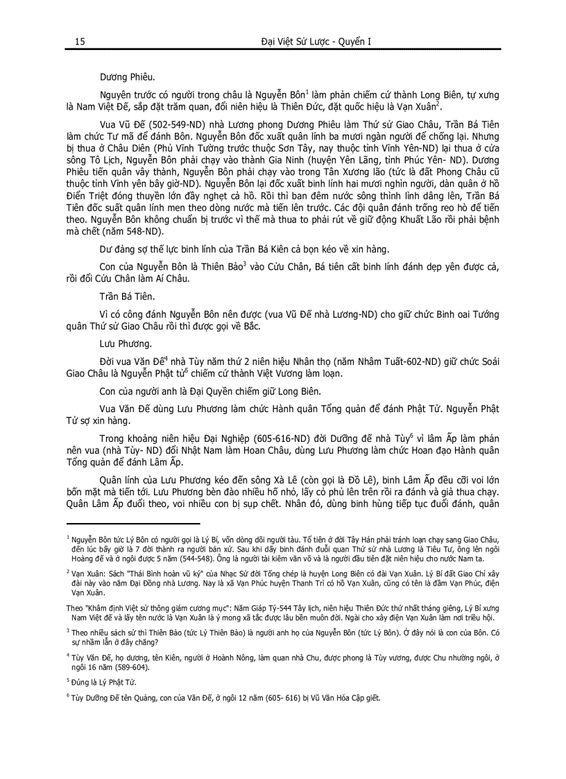 image for page Đại Việt Sử Lược