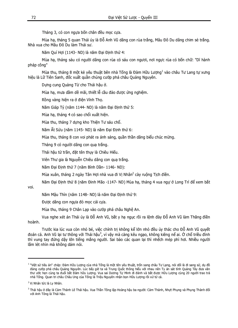 image for page Đại Việt Sử Lược