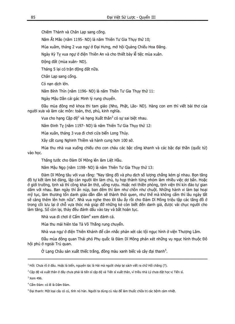 image for page Đại Việt Sử Lược