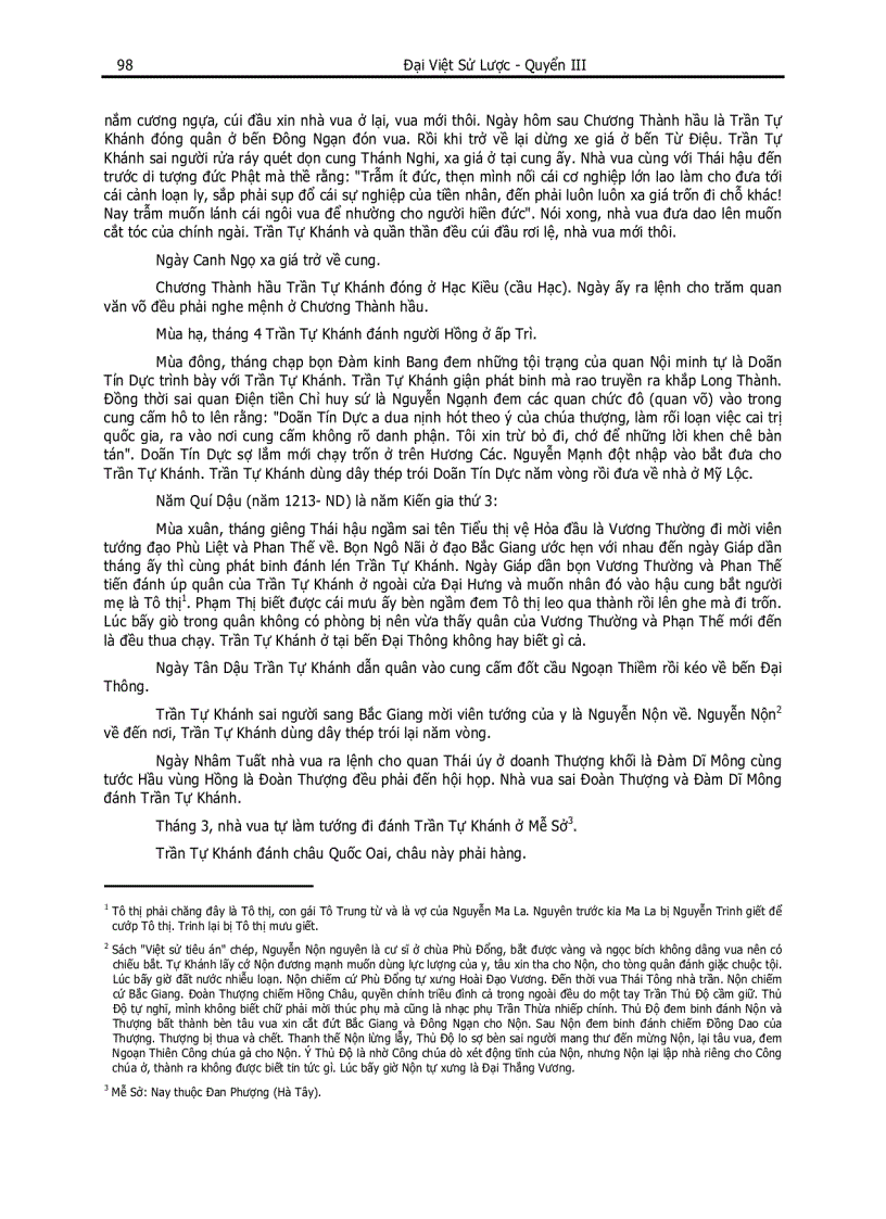 image for page Đại Việt Sử Lược