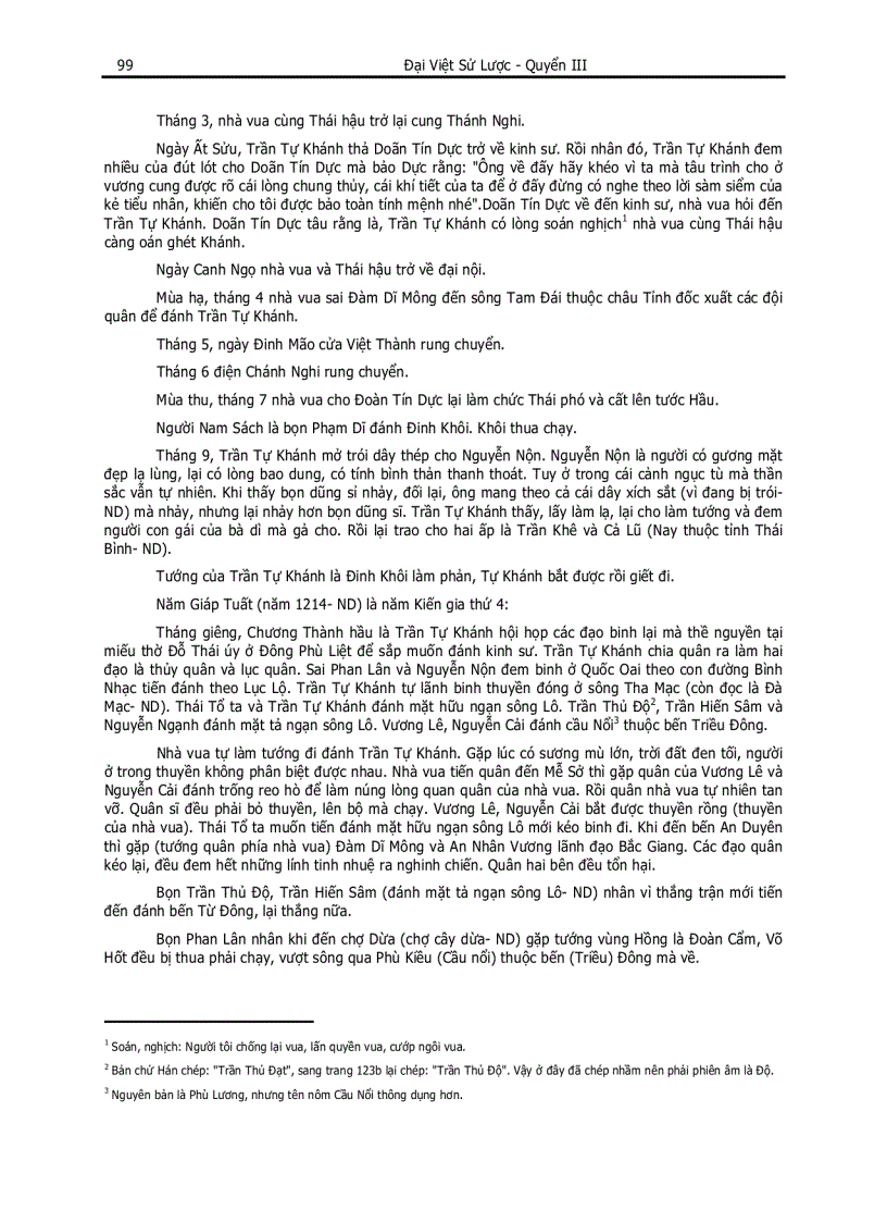 image for page Đại Việt Sử Lược