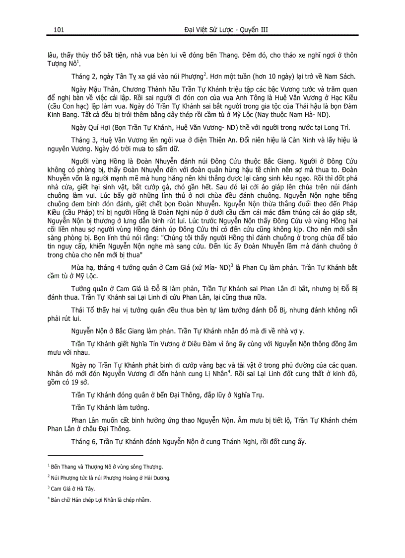 image for page Đại Việt Sử Lược