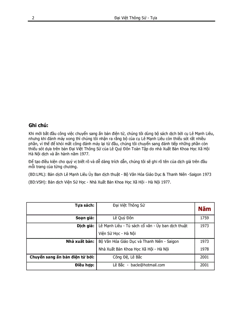 image for page Đại Việt Thông Sử