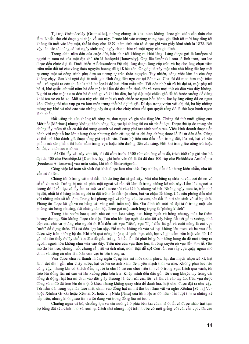 image for page Đời Tôi 1