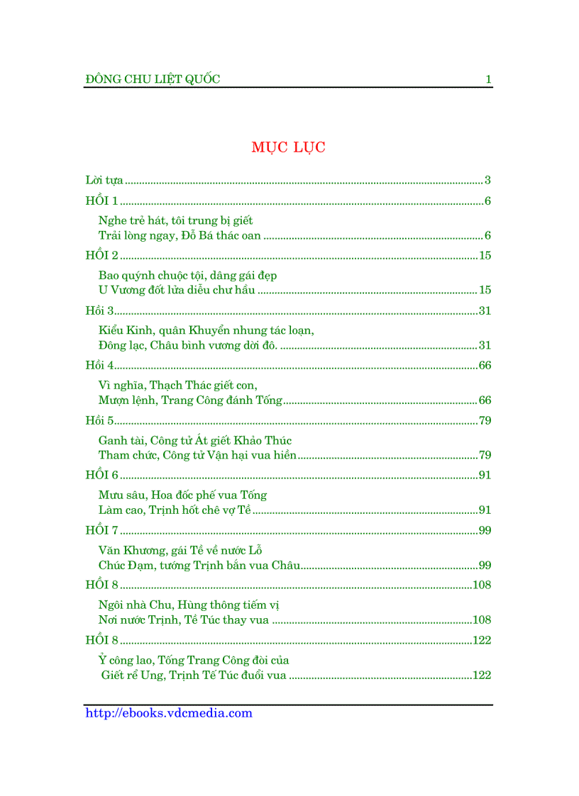 image for page Đông Chu Liệt Quốc