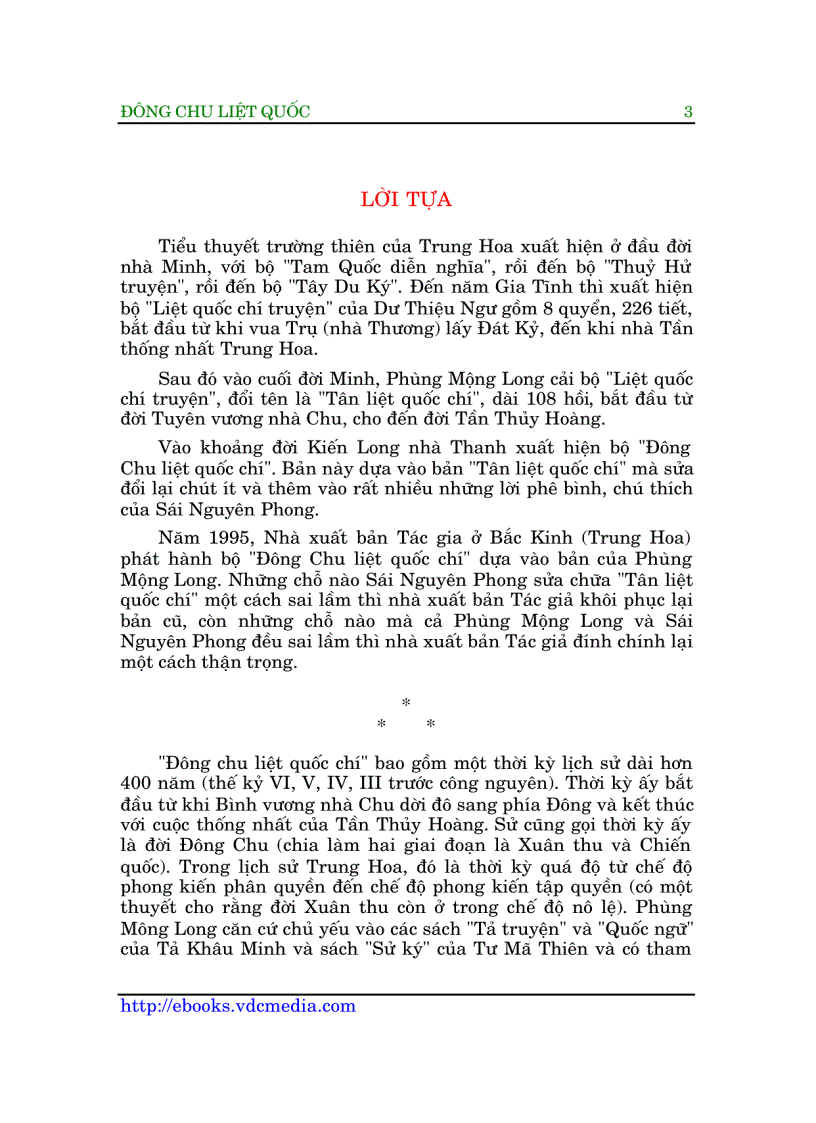 image for page Đông Chu Liệt Quốc