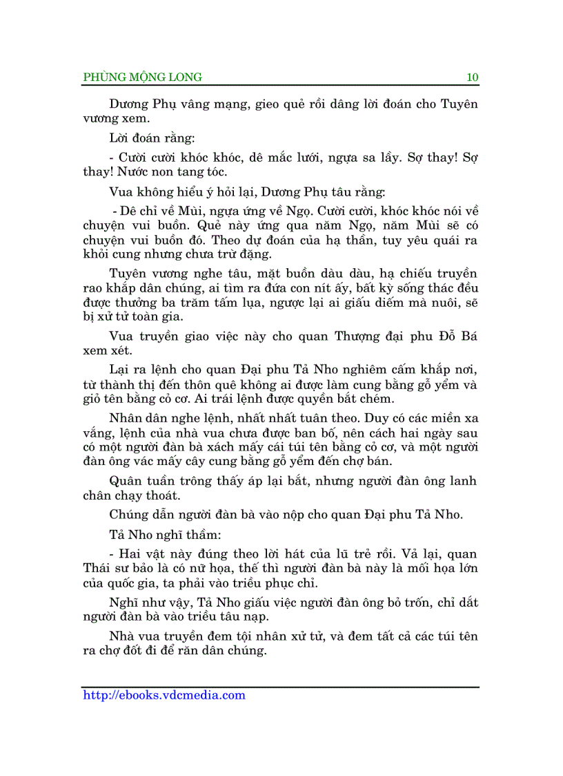 image for page Đông Chu Liệt Quốc