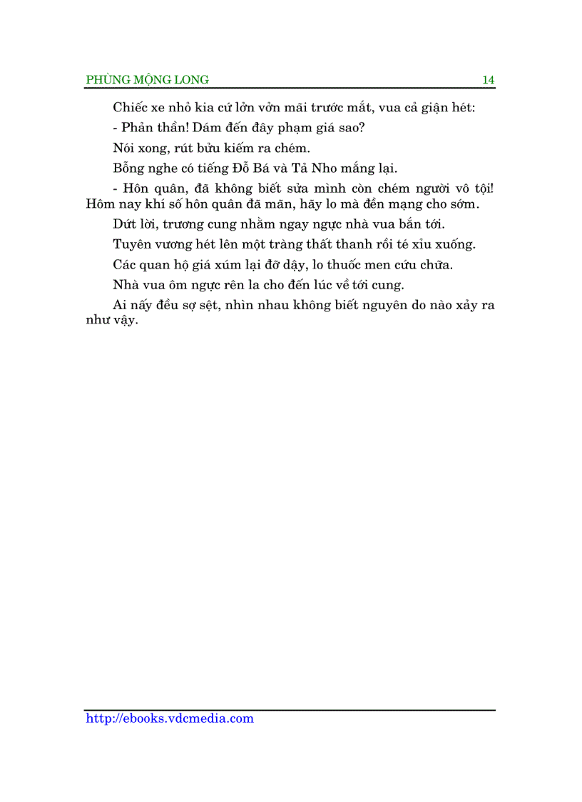 image for page Đông Chu Liệt Quốc