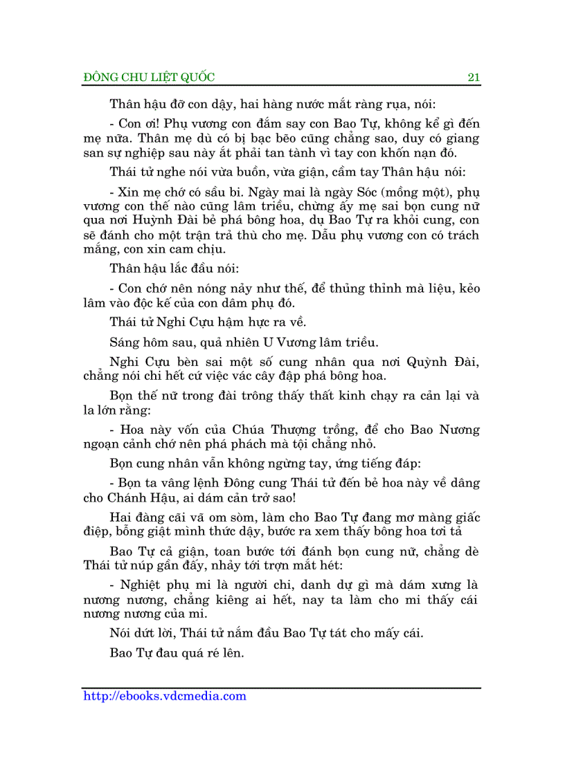 image for page Đông Chu Liệt Quốc