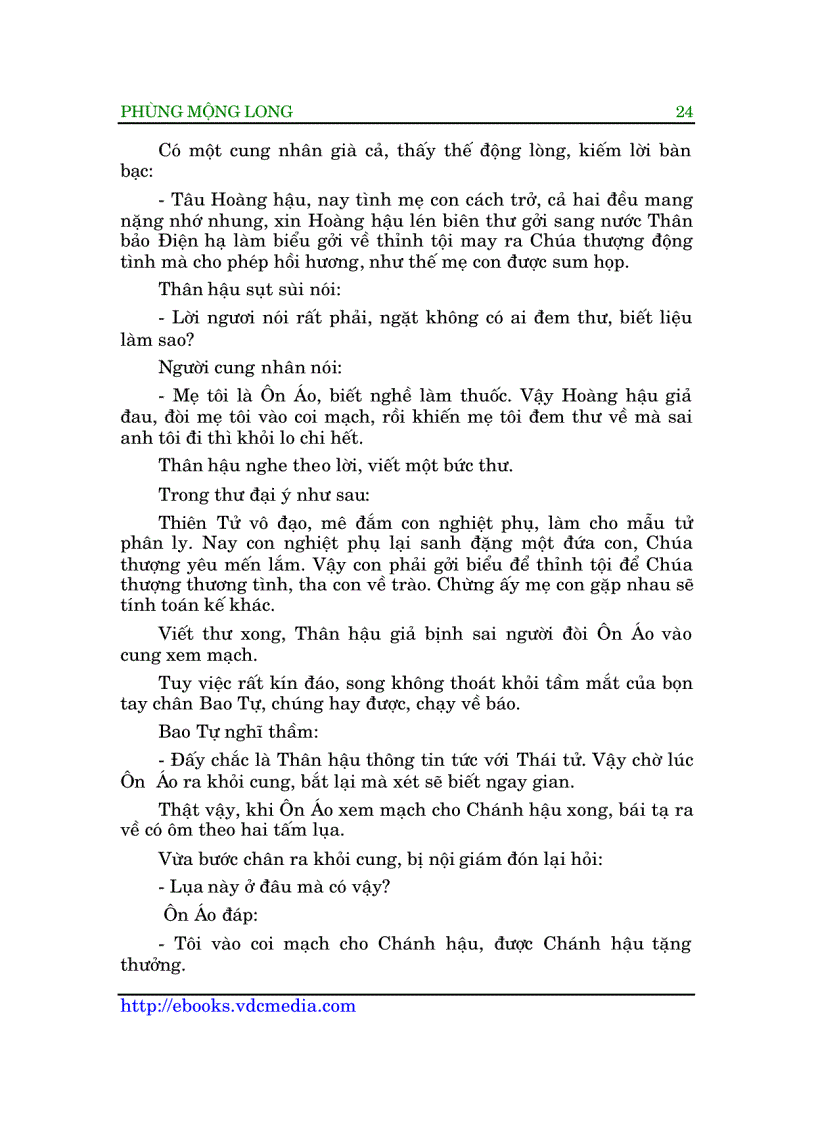 image for page Đông Chu Liệt Quốc