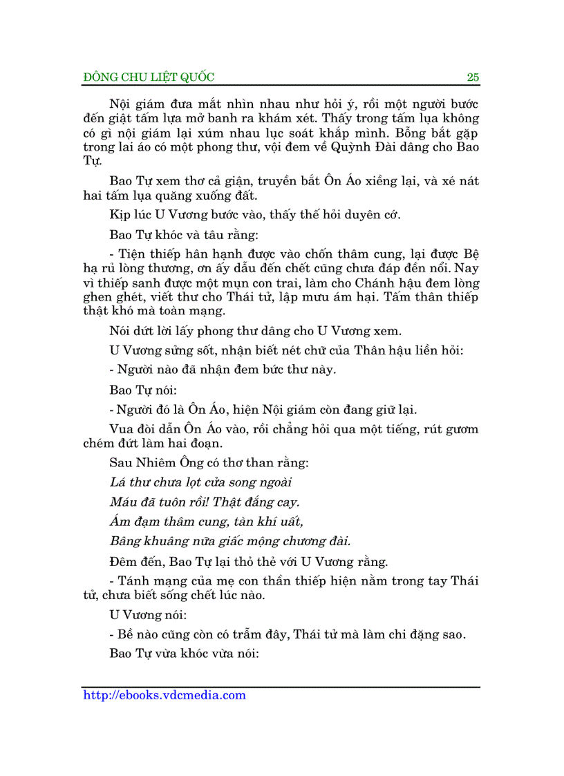 image for page Đông Chu Liệt Quốc