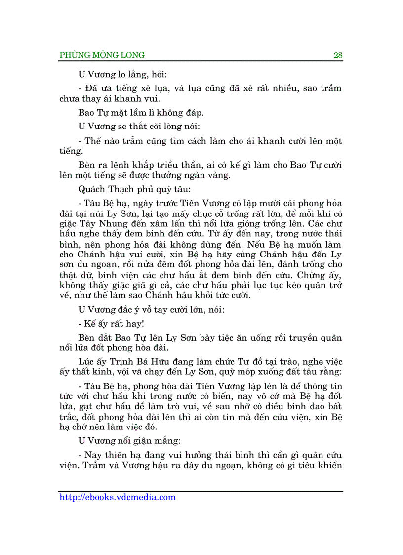 image for page Đông Chu Liệt Quốc