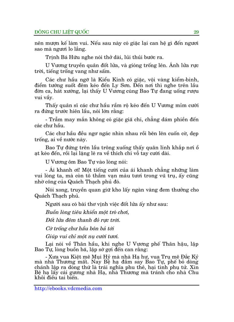 image for page Đông Chu Liệt Quốc