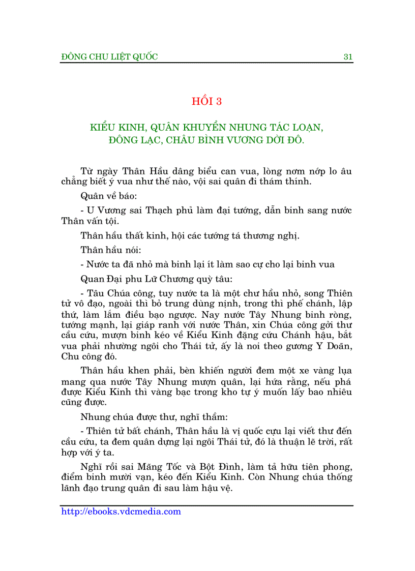 image for page Đông Chu Liệt Quốc
