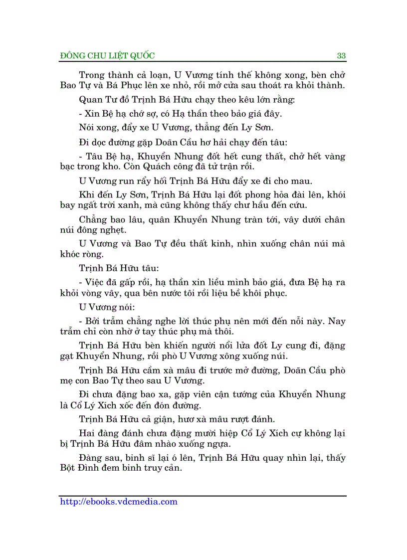 image for page Đông Chu Liệt Quốc