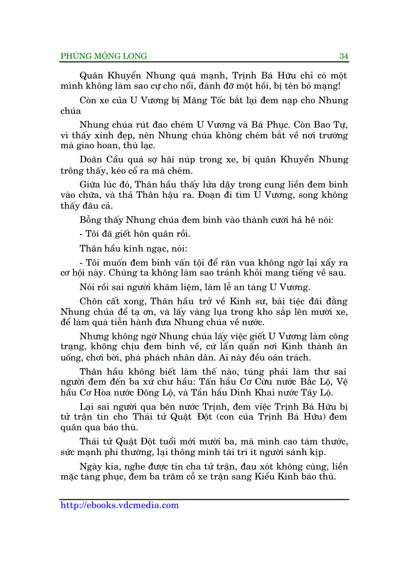 image for page Đông Chu Liệt Quốc