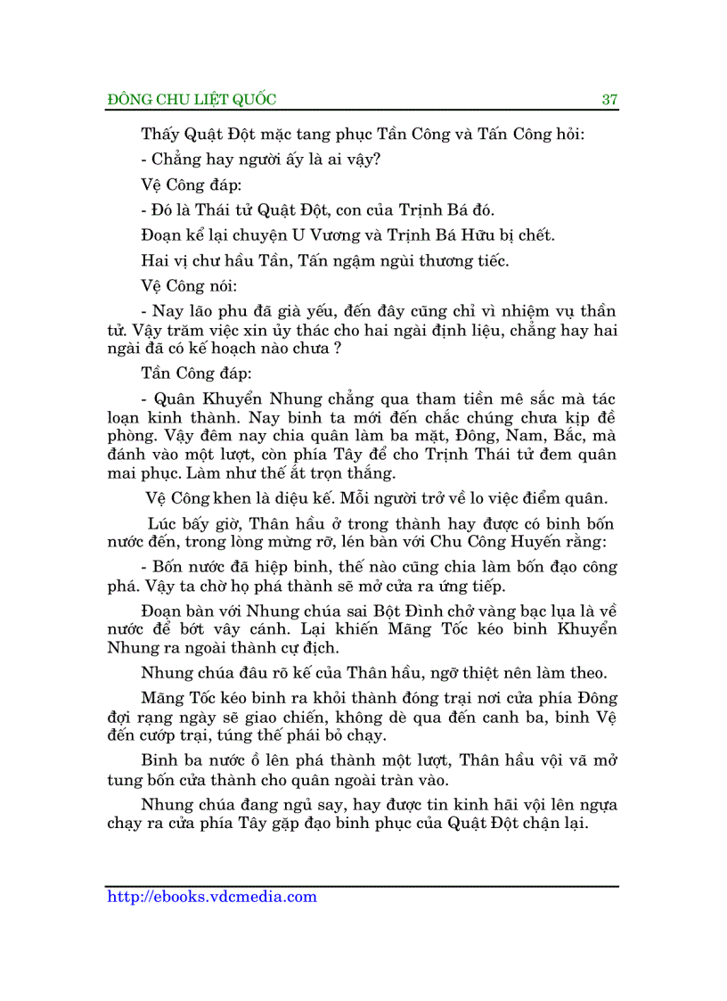 image for page Đông Chu Liệt Quốc