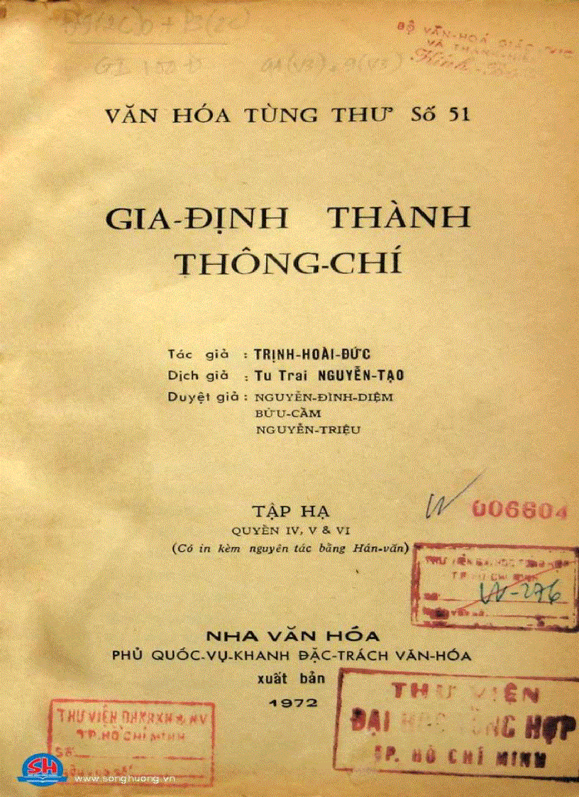 Gia Định Thành Thông Chí Tập hạ