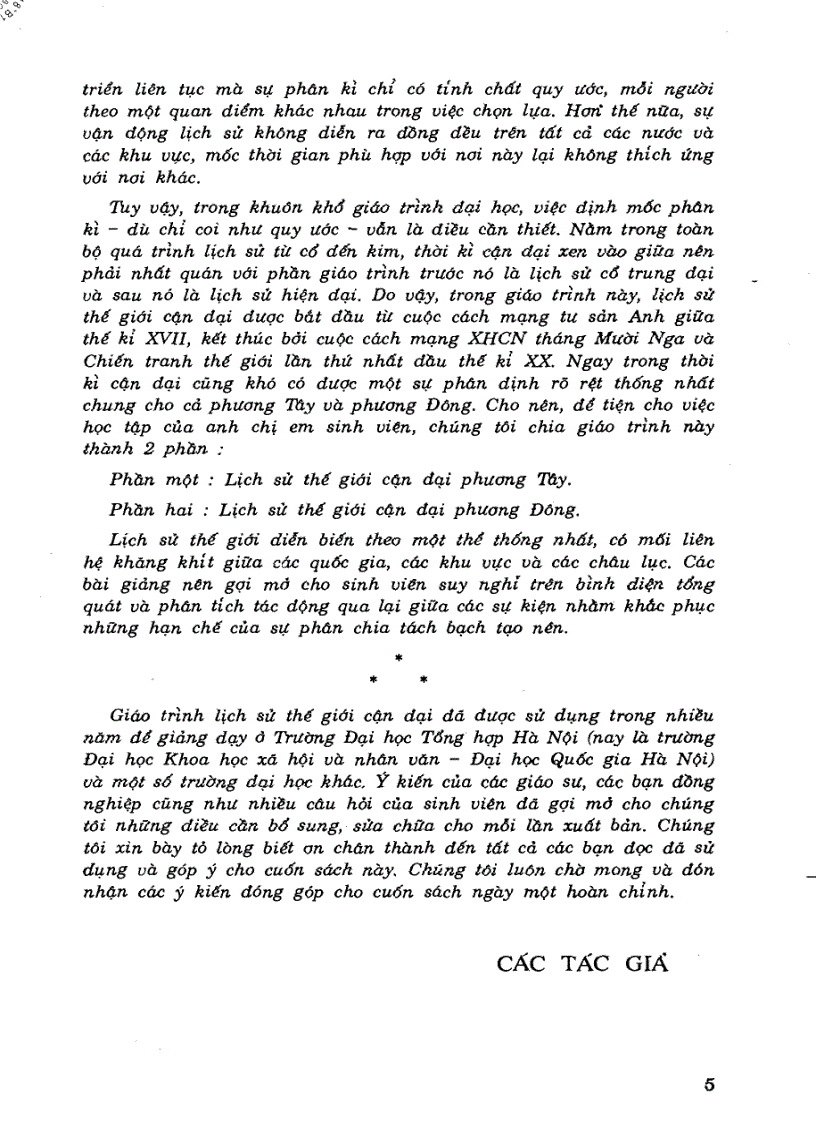 image for page Giáo trình lịch sử thế giới cận đại