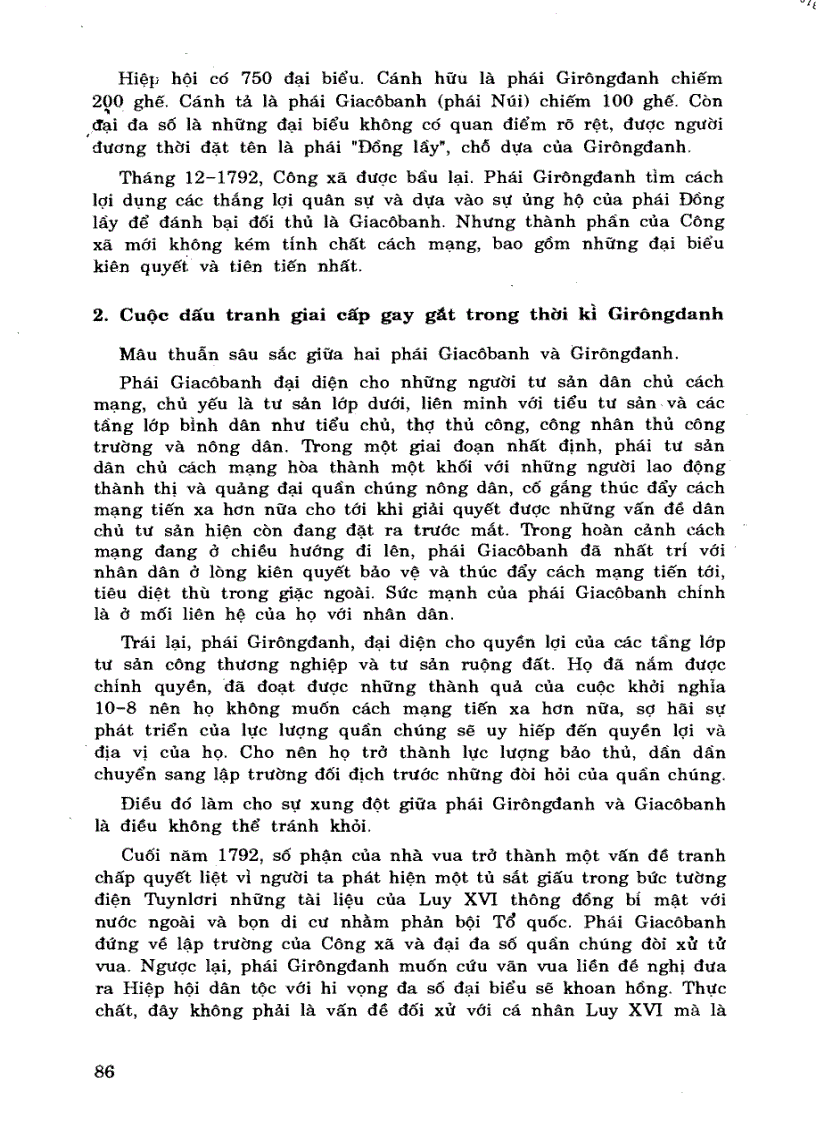 image for page Giáo trình lịch sử thế giới cận đại